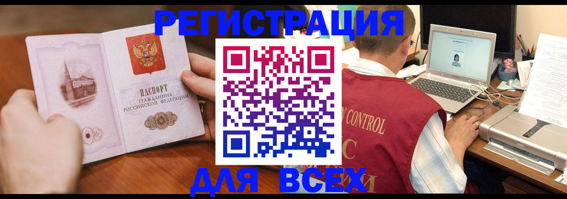 регистрация для дет. сада в Феодосии